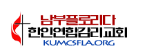 Kumcsfla.org's logo