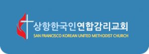 San Francisco Korean United Methodist Church's logo