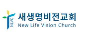 New Life Vision Church's logo